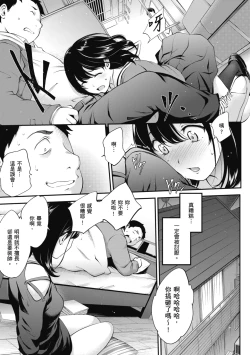 Page 35 of NocturnaL | 暗夜情慾