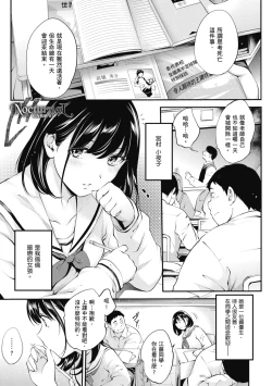 Page 3 of NocturnaL | 暗夜情慾
