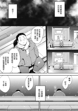 Page 59 of NocturnaL | 暗夜情慾