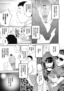 Page 5 of NocturnaL | 暗夜情慾