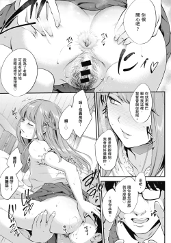 Page 93 of NocturnaL | 暗夜情慾