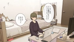 Page 29 of Ane no Tomodachi ni Omocha ni Sareru Otouto-kun