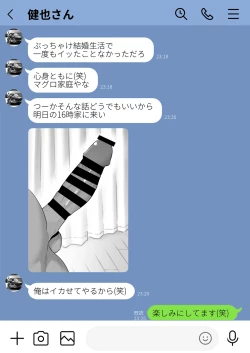 Page 63 of Houkai Kazoku