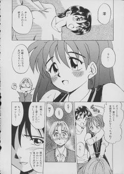 Page 25 of COMIC Shirikodama Vol.02