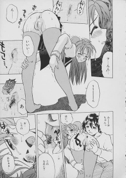 Page 28 of COMIC Shirikodama Vol.02