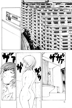 Page 5 of SYNCHROCORD 1