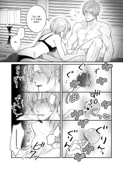 Page 14 of Candy Box