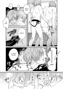 Page 32 of Candy Box