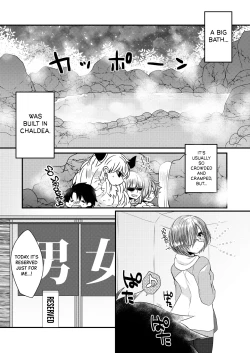 Page 6 of Kiyohime to Love Love Ofuro Time | Lovey-dovey Bath Time with Kiyohime