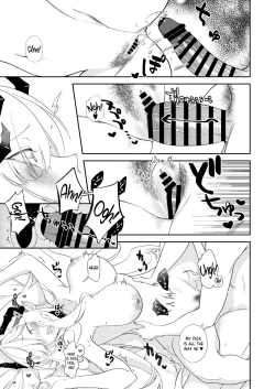 Page 19 of PAPER TIGER