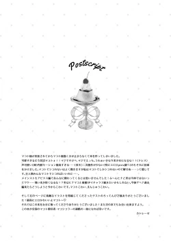 Page 37 of PAPER TIGER