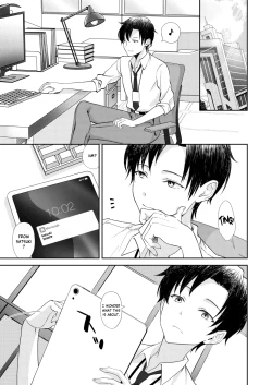 Page 7 of PAPER TIGER