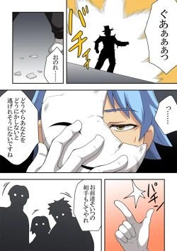 Page 29 of Ippatsu Hero Akari-chan 8