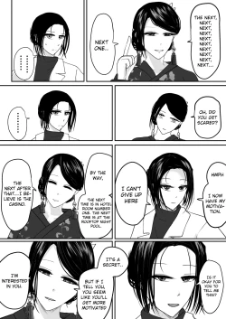 Page 43 of Ubau, Kowasu, Kuraitsukusu Ge