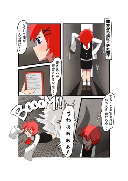 Page 1 of Mt. Lady vore