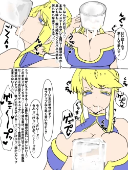 Page 2 of FGO Se-Geppu Shuu