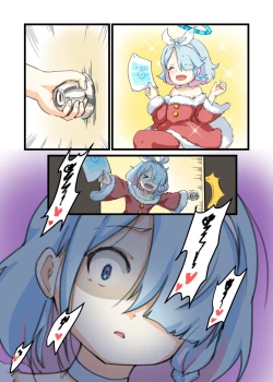 Page 1 of X'max Present