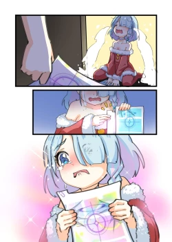 Page 3 of X'max Present