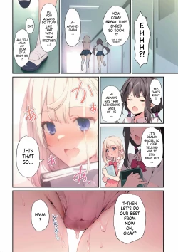 Page 25 of Imouto toIchaicha Suru Hon 3 | A Book about using Hypno to Fuck my Little Sister 3