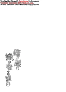 Page 26 of Ore no Otouto ga Imouto ni natta Hanashi 2