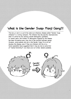 Page 2 of Ore no Otouto ga Imouto ni natta Hanashi 2