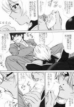 Page 20 of voguish 7 CBDK?