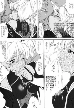 Page 22 of voguish 7 CBDK?