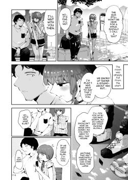 Page 113 of Toomawari no Yoru