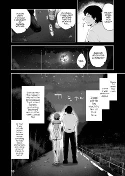 Page 15 of Toomawari no Yoru