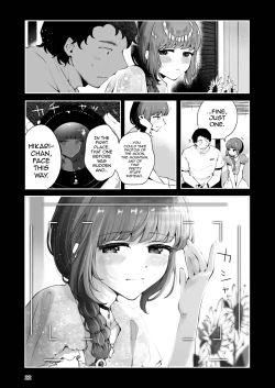 Page 21 of Toomawari no Yoru
