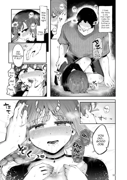 Page 54 of Toomawari no Yoru