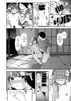 Page 87 of Toomawari no Yoru