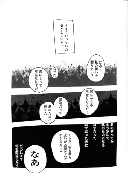 Page 4 of 404 NOT FOUND