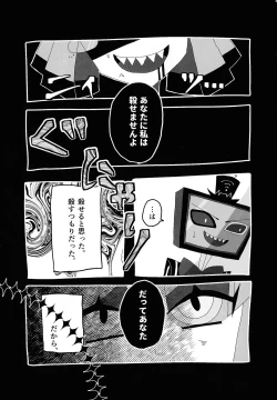 Page 8 of 404 NOT FOUND