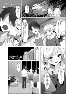 Page 31 of Jouyoku Paraiso