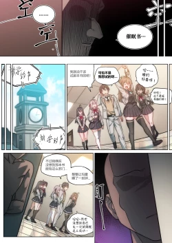 Page 4 of 不時輕聲地以俄語遮羞的鄰座艾莉同學 催眠恶堕 NTR