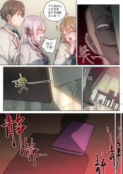 Page 5 of 不時輕聲地以俄語遮羞的鄰座艾莉同學 催眠恶堕 NTR