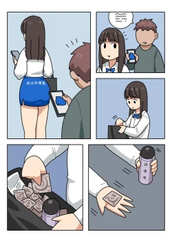 Page 132 of Sissy Life ch.1~18 -