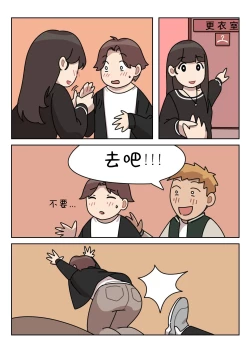 Page 15 of Sissy Life ch.1~18 -