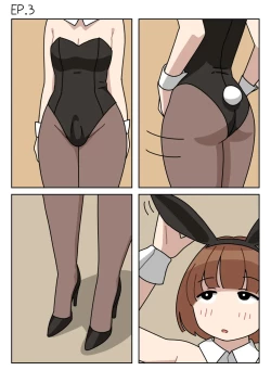 Page 24 of Sissy Life ch.1~18 -