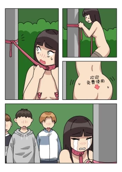 Page 57 of Sissy Life ch.1~18 -