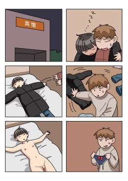 Page 76 of Sissy Life ch.1~18 -