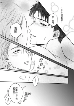 Page 30 of Attachment Enabling