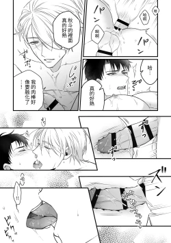 Page 32 of Attachment Enabling