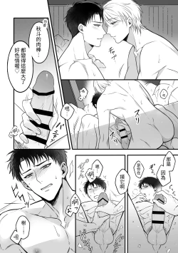 Page 9 of Attachment Enabling