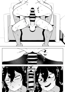 Page 21 of Teisou Gyakuten Mono Tokage Setsuna no Baai