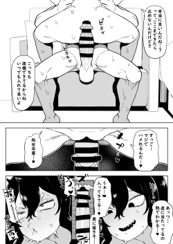 Page 9 of Teisou Gyakuten Mono Tokage Setsuna no Baai