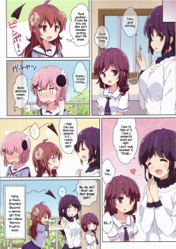 Page 17 of Mahou Shoujo no Yume Jijou