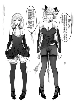 Page 47 of 凯尔特兰什战纪