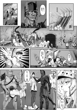 Page 5 of 凯尔特兰什战纪